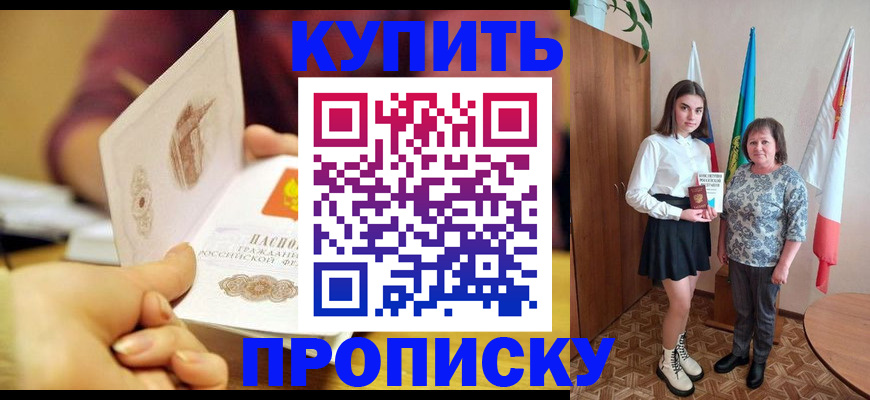 найти адрес прописки в Твери
