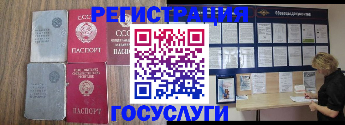 прописка для военкомата в Твери